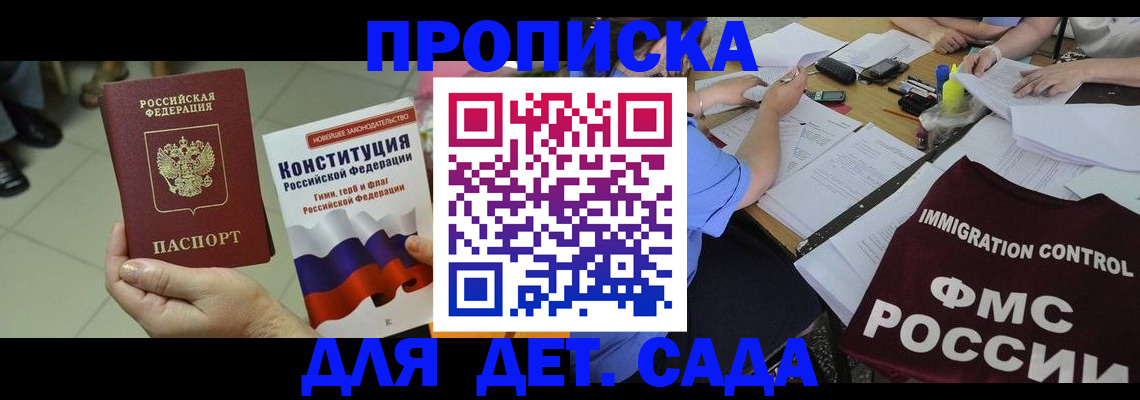 временная регистрация законно в Вязьме