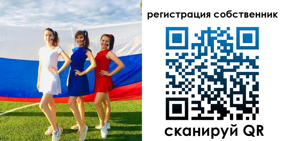 регистрация в Вязьме