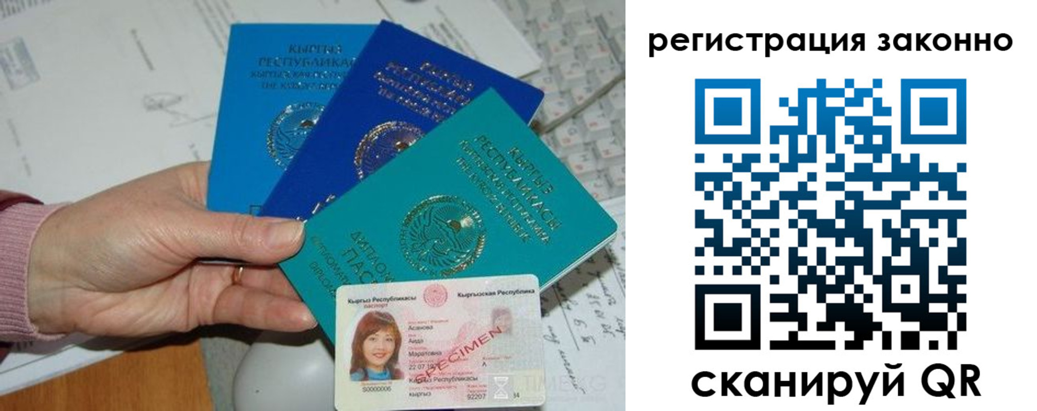 регистрация для школы в Вязьме